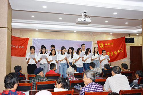 The Institute (for instruction/training) of Southwest University of Political Science and Law in Wan Sheng Held the 