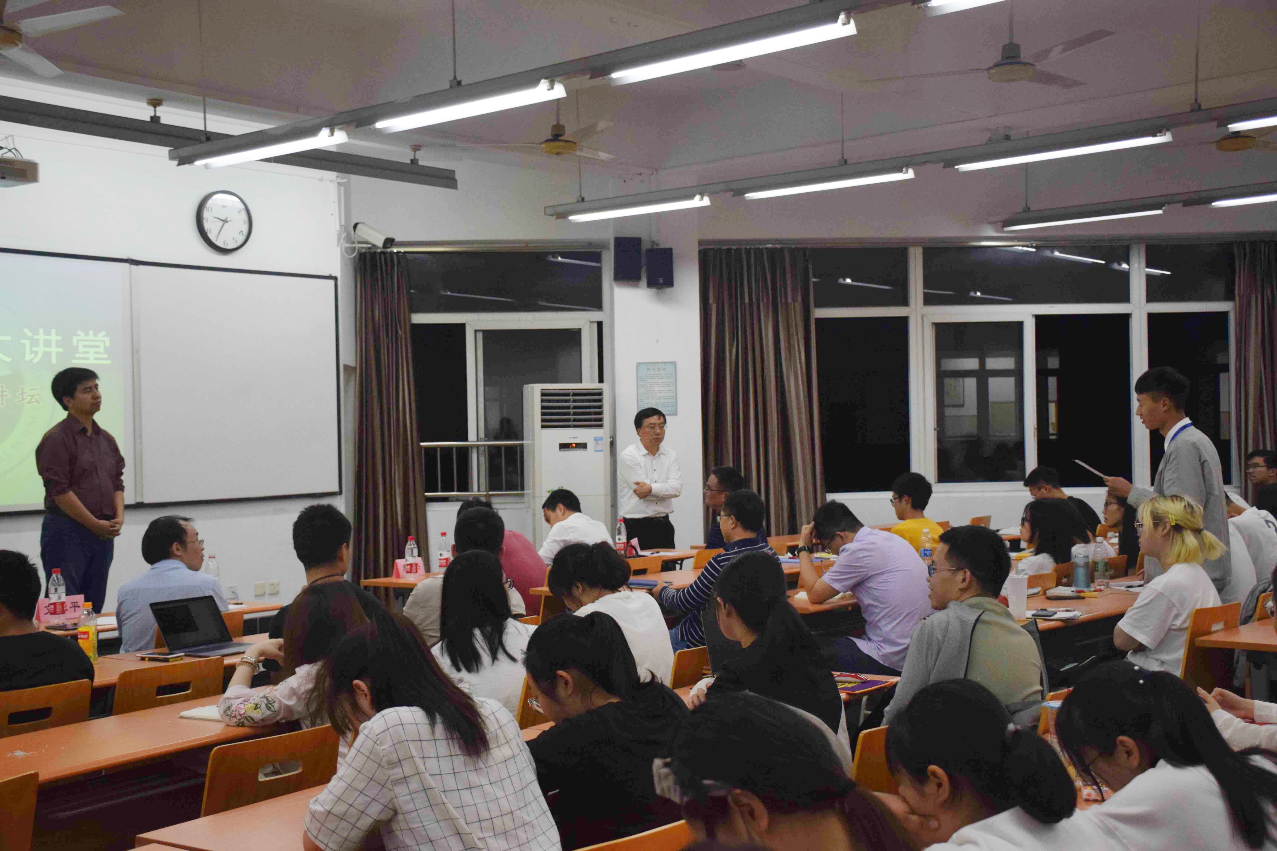 庄振华教授做客金开名家讲座