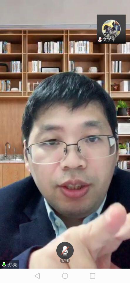 孙亮教授论"《资本论》与人的存在方式重构"