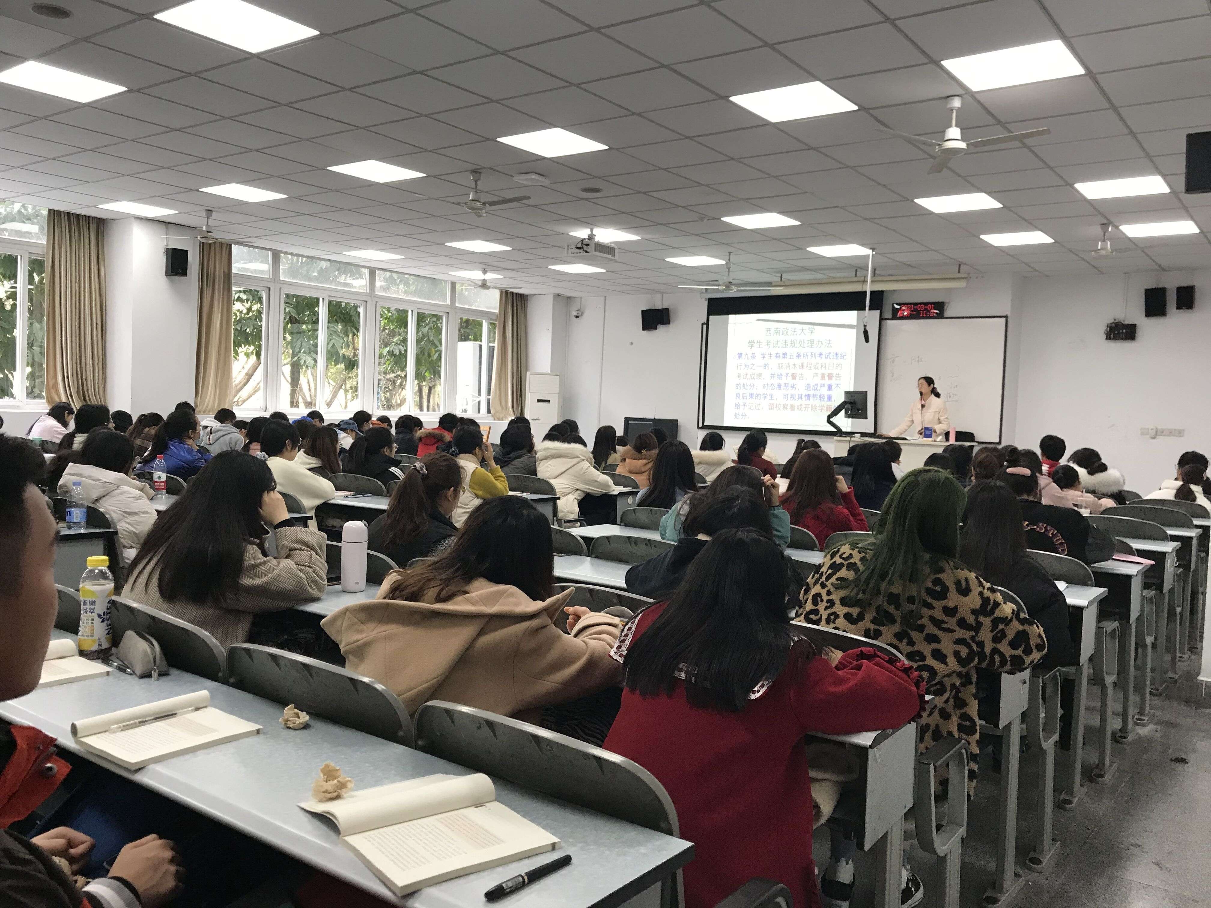 马克思主义学院 - 西南政法大学